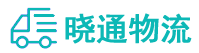 长沙到安平县物流公司